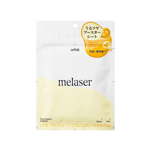 athé 7days Melaser Programming Mask with Pure Vitamin C and Spicule, shown on a white background