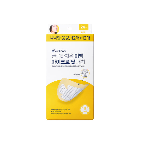 Careplus Glutathione Whitening Micro-Dot Patch in its packaging, showing the product details and design on a white background