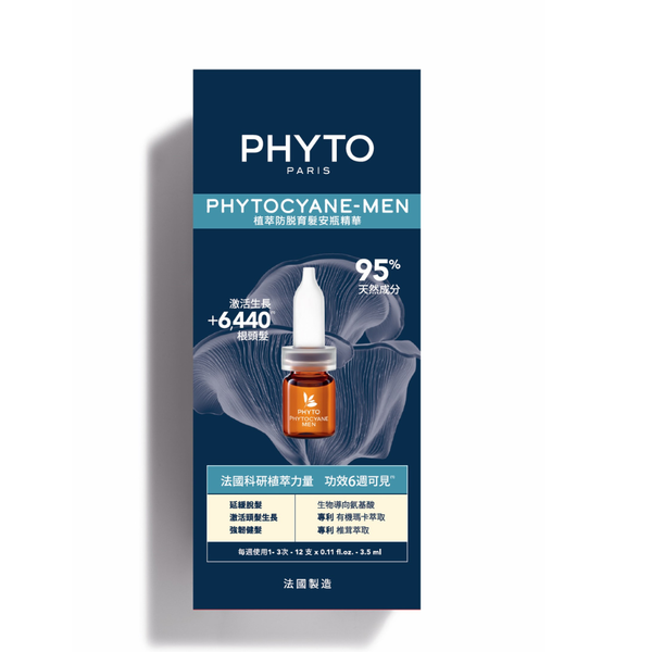 PHYTO PHYTOCYANE Anti-Hair Loss Treatment for Men 12x3.5ml front view on a dark blue background