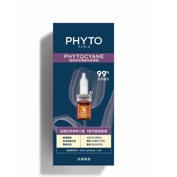 PHYTO PHYTOCYANE Hair Densifying Serum for Women, front view of the product packaging on a dark blue background