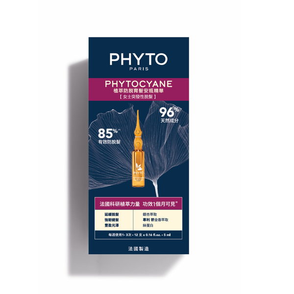 PHYTO Phytocyane Reactional Hair Loss Treatment 12x5ml front view on a white background, showcasing the product packaging