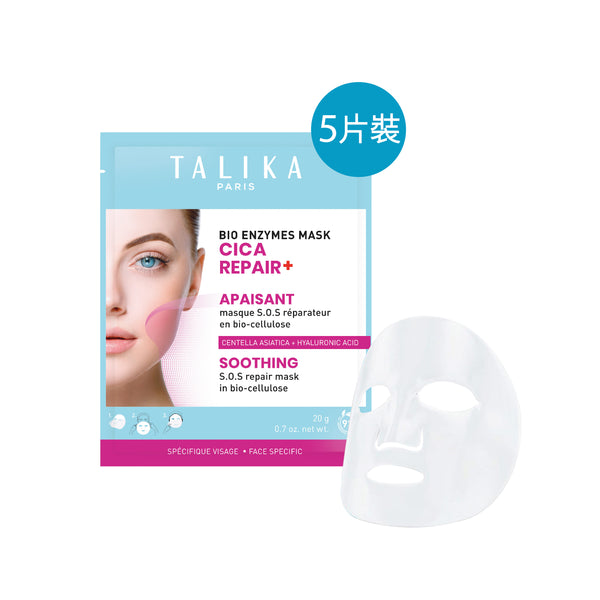 Talika Bio Enzymes Cica Repair Mask soothing bio-cellulose mask in a 5-piece pack on a white background