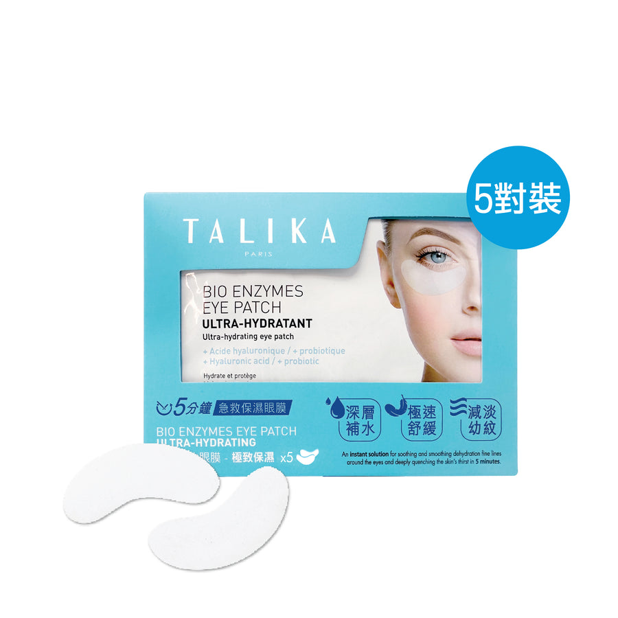 Talika Bio Enzymes Ultra-Hydrating Eye Patch 5 pairs pack showing the product and its packaging
