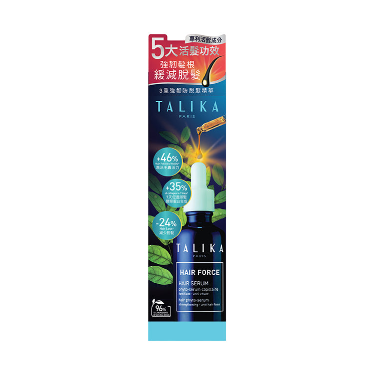 Talika Hair Force Serum 50ml front view on a white background, highlighting its hair strengthening benefits